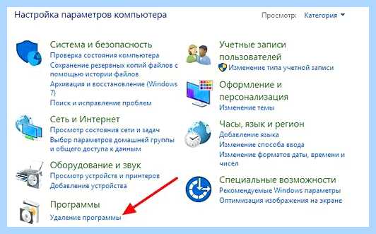 Где все программы в windows 10