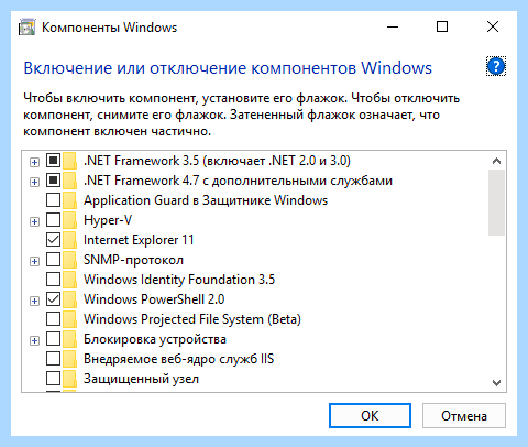 Где все программы в windows 10
