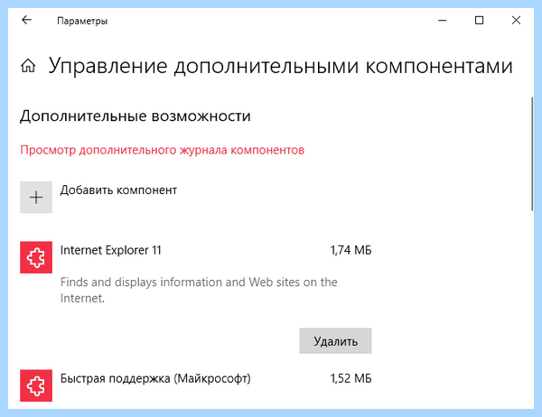 Где все программы в windows 10