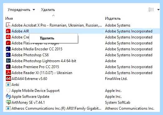 Где все программы в windows 10