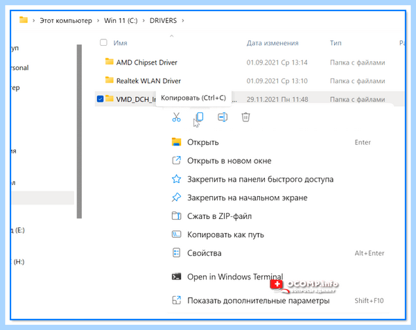 Где вы хотите установить windows нет дисков