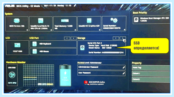 Где вы хотите установить windows нет дисков