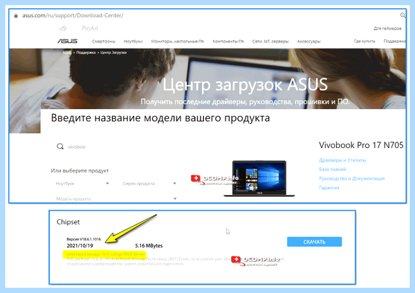 Где вы хотите установить windows нет дисков