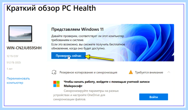 Где вы хотите установить windows нет дисков
