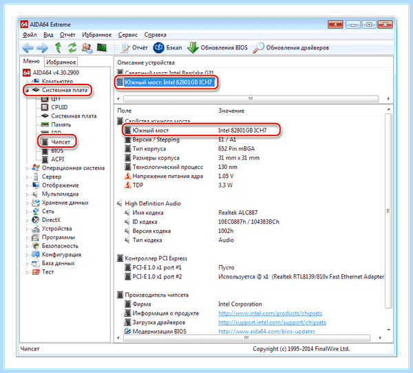 Где вы хотите установить windows нет дисков