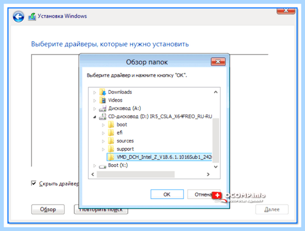 Где вы хотите установить windows нет дисков
