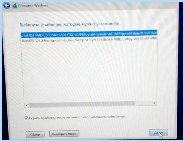 Где вы хотите установить windows нет дисков