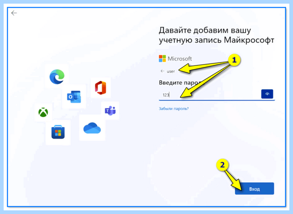 Где вы хотите установить windows нет дисков