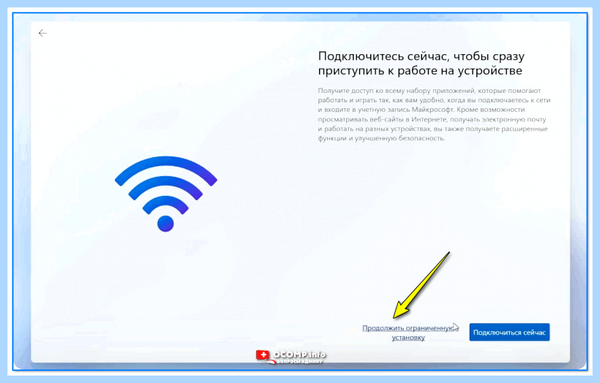Где вы хотите установить windows нет дисков