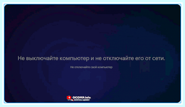 Где вы хотите установить windows нет дисков