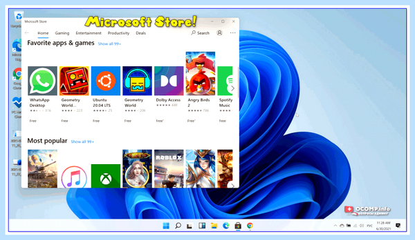 Где вы хотите установить windows нет дисков