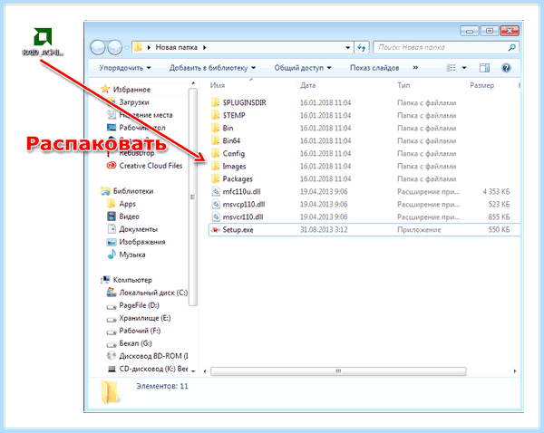Где вы хотите установить windows нет дисков