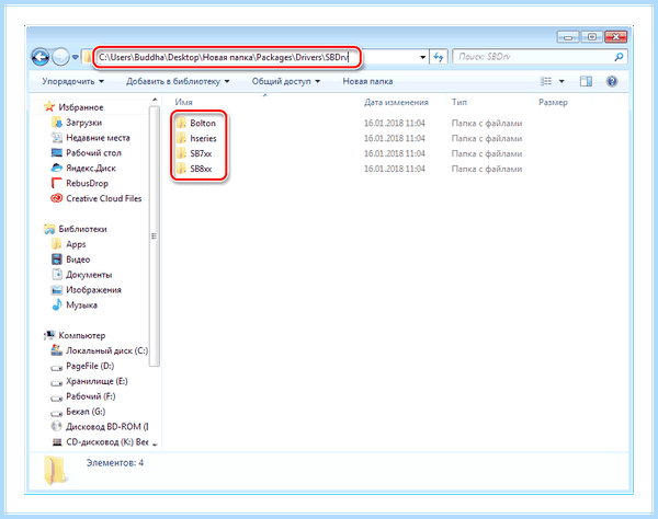 Где вы хотите установить windows нет дисков