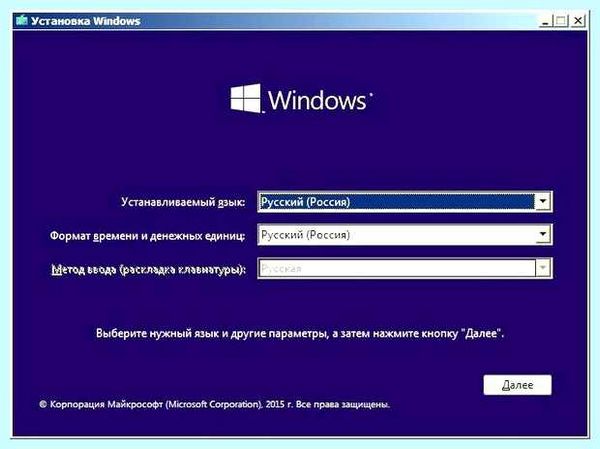 Где вы хотите установить windows нет дисков