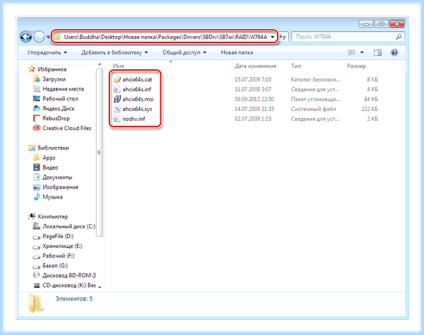 Где вы хотите установить windows нет дисков
