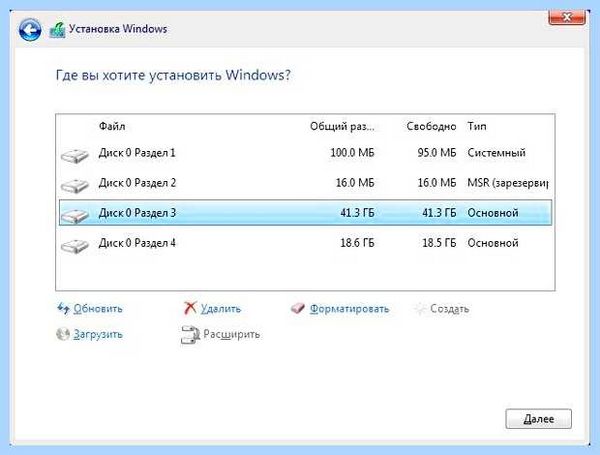 Где вы хотите установить windows нет дисков