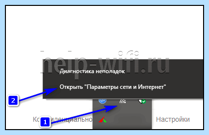 Где взять ключ безопасности сети для ноутбука