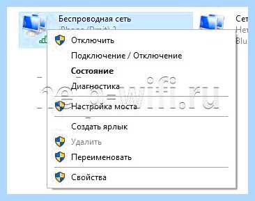 Где взять ключ безопасности сети для ноутбука