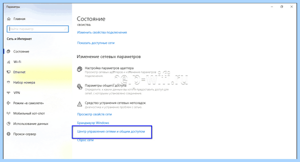 Где взять ключ безопасности сети для ноутбука