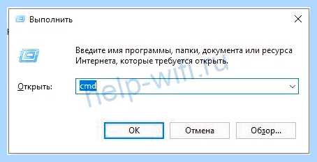 Где взять ключ безопасности сети для ноутбука
