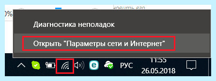 Где взять ключ безопасности сети