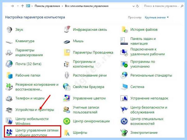Где взять ключ безопасности сети