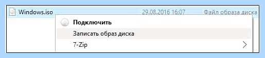 Где записать диск