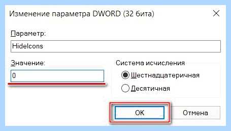 Где значок мой компьютер (значок, мыть, компьютер, рабочего стола, рабочий стол) Где значок мой компьютер