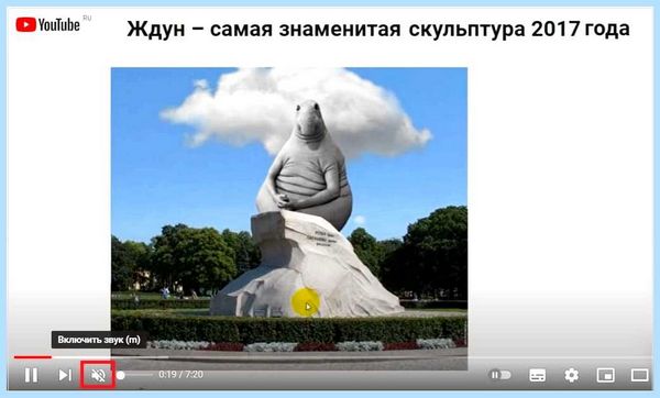 Где звук на ноутбуке (звук, ноутбуке, значку динамика, Звук может, включения звука, включить звук) Где звук на ноутбуке