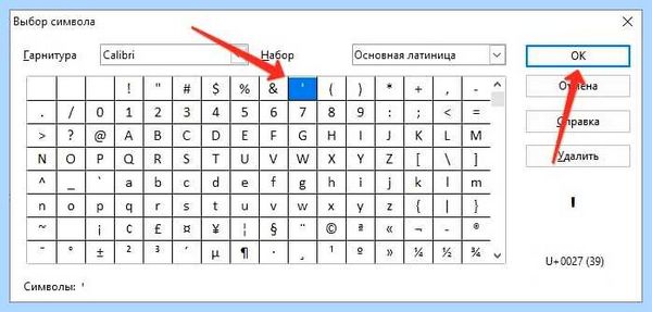 Где на английской клавиатуре (английский, клавиатура, русской раскладке, английской раскладке, года назад, избранное ссылка) Где на английской клавиатуре