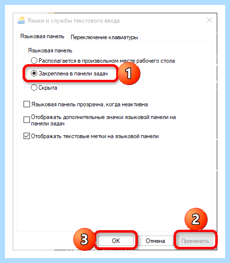 Где на клавиатуре английский язык (клавиатура, английский, язык, язык ввода, изменить язык, лингвистический пакет) Где на клавиатуре английский язык