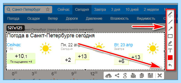 Где на клавиатуре кнопка print screen