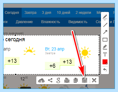 Где на клавиатуре кнопка print screen