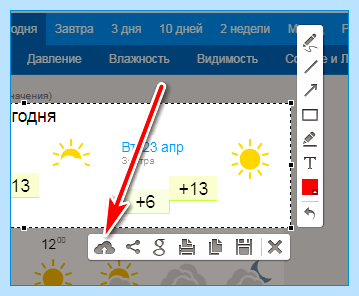 Где на клавиатуре кнопка print screen