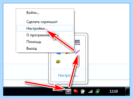 Где на клавиатуре кнопка print screen