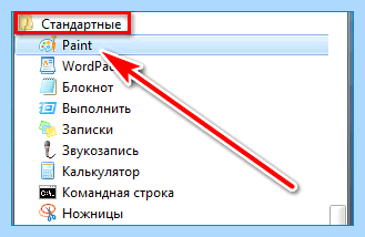 Где на клавиатуре кнопка print screen