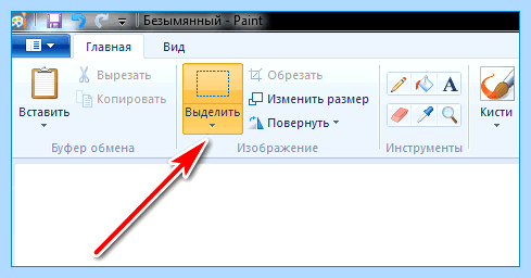Где на клавиатуре кнопка print screen