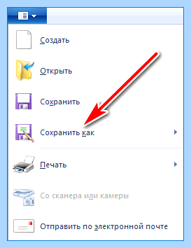Где на клавиатуре кнопка print screen