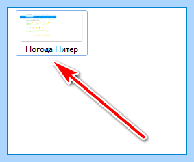 Где на клавиатуре кнопка print screen