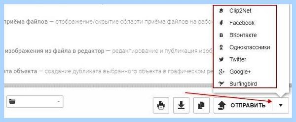 Где на клавиатуре скриншот (клавиатура, скриншот, сделать скриншот, сделать скриншот экрана, скриншот экрана компьютере, экрана компьютере) Где на клавиатуре скриншот
