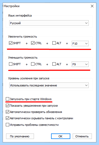 Где на клавиатуре звук