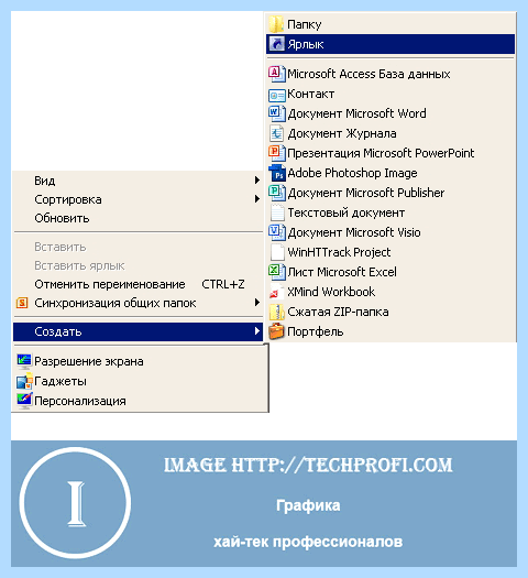Где на компьютере буфер обмена скриншотами (компьютер, буфер, обмен, скриншотами, буфер обмена) Где на компьютере буфер обмена скриншотами