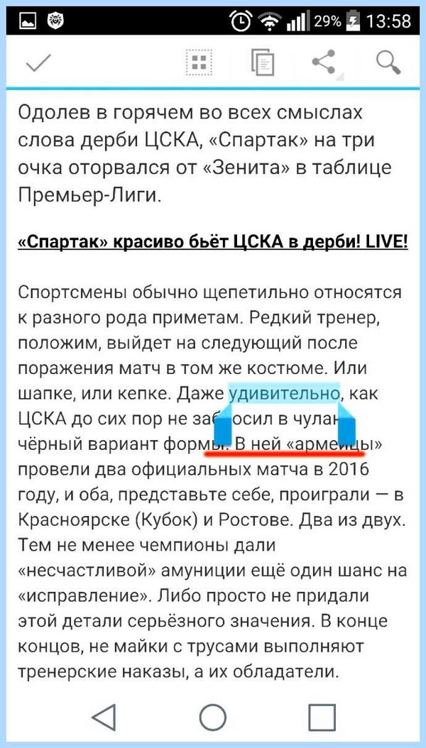 Где на компьютере буфер обмена скриншотами