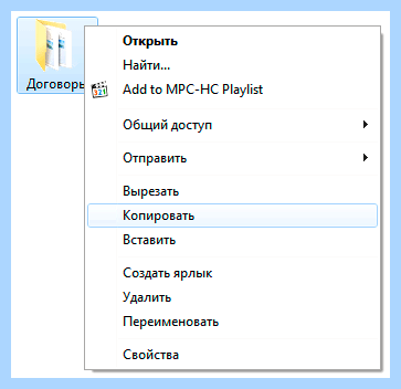 Где на компьютере буфер обмена скриншотами (компьютер, буфер, обмен, скриншотами, буфер обмена) Где на компьютере буфер обмена скриншотами