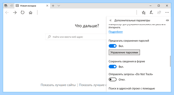 Где на компьютере пароли браузере яндекс (компьютер, пароль, браузере, яндекс, верхнем углу, правом верхнем) Где на компьютере пароли браузере яндекс