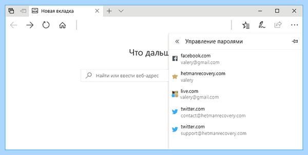 Где на компьютере пароли браузере яндекс (компьютер, пароль, браузере, яндекс, верхнем углу, правом верхнем) Где на компьютере пароли браузере яндекс