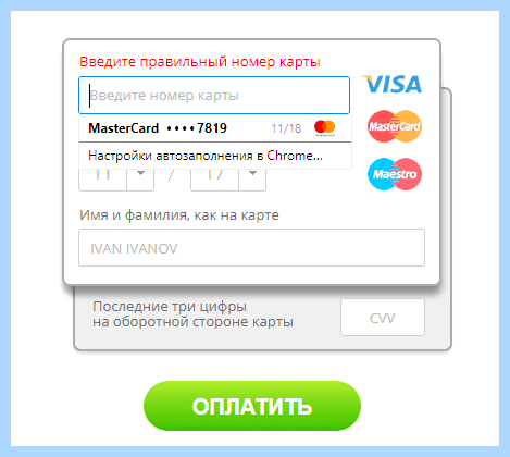 Где на компьютере пароли браузере яндекс (компьютер, пароль, браузере, яндекс, верхнем углу, правом верхнем) Где на компьютере пароли браузере яндекс
