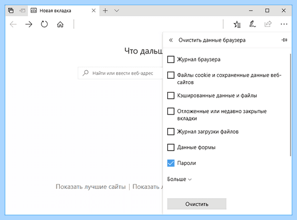 Где на компьютере пароли браузере яндекс (компьютер, пароль, браузере, яндекс, верхнем углу, правом верхнем) Где на компьютере пароли браузере яндекс