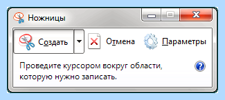 Где на компьютере сохраняются скриншоты (компьютер, сохранять, скриншоты, Print Screen) Где на компьютере сохраняются скриншоты