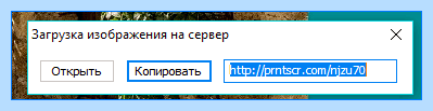Где на компьютере сохраняются скриншоты (компьютер, сохранять, скриншоты, Print Screen) Где на компьютере сохраняются скриншоты